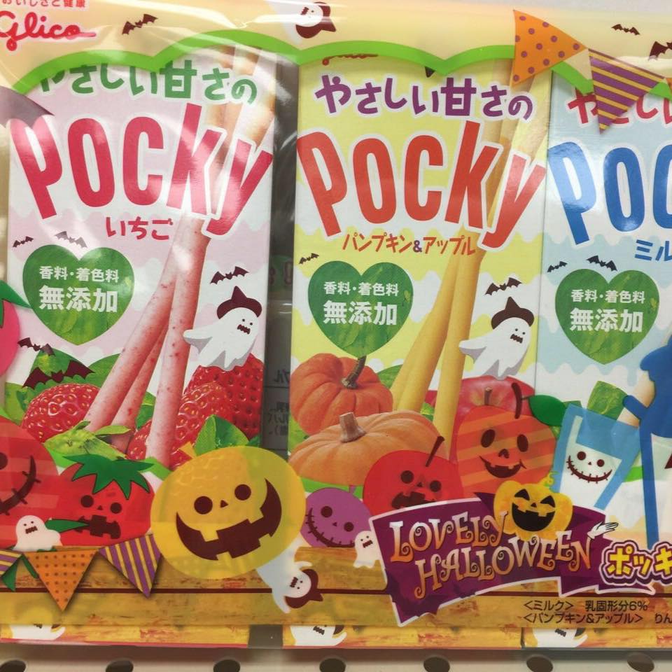 Asian 101 Market San Marcos, CA Orange Book